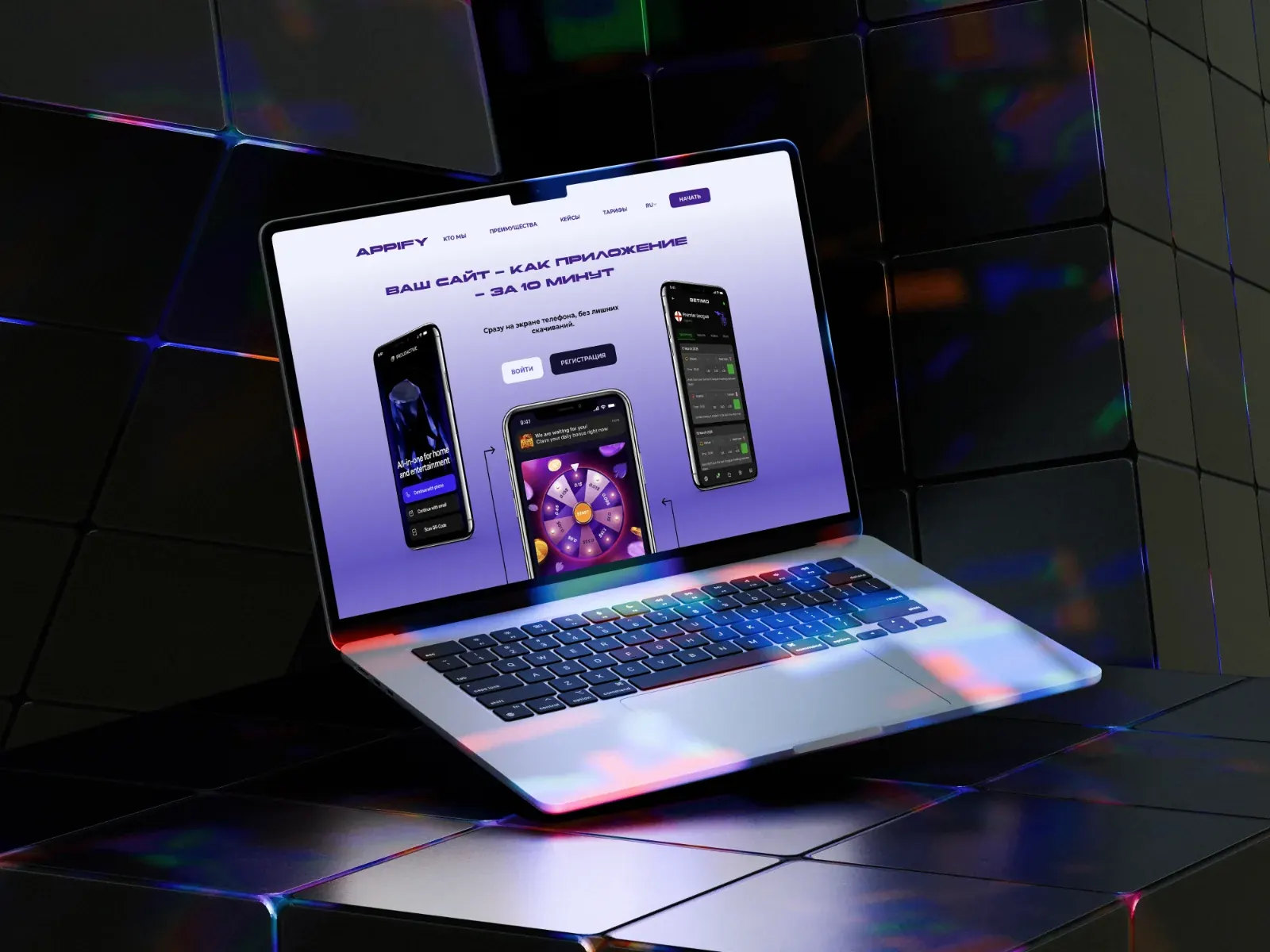 The Appify landing page on a laptop
