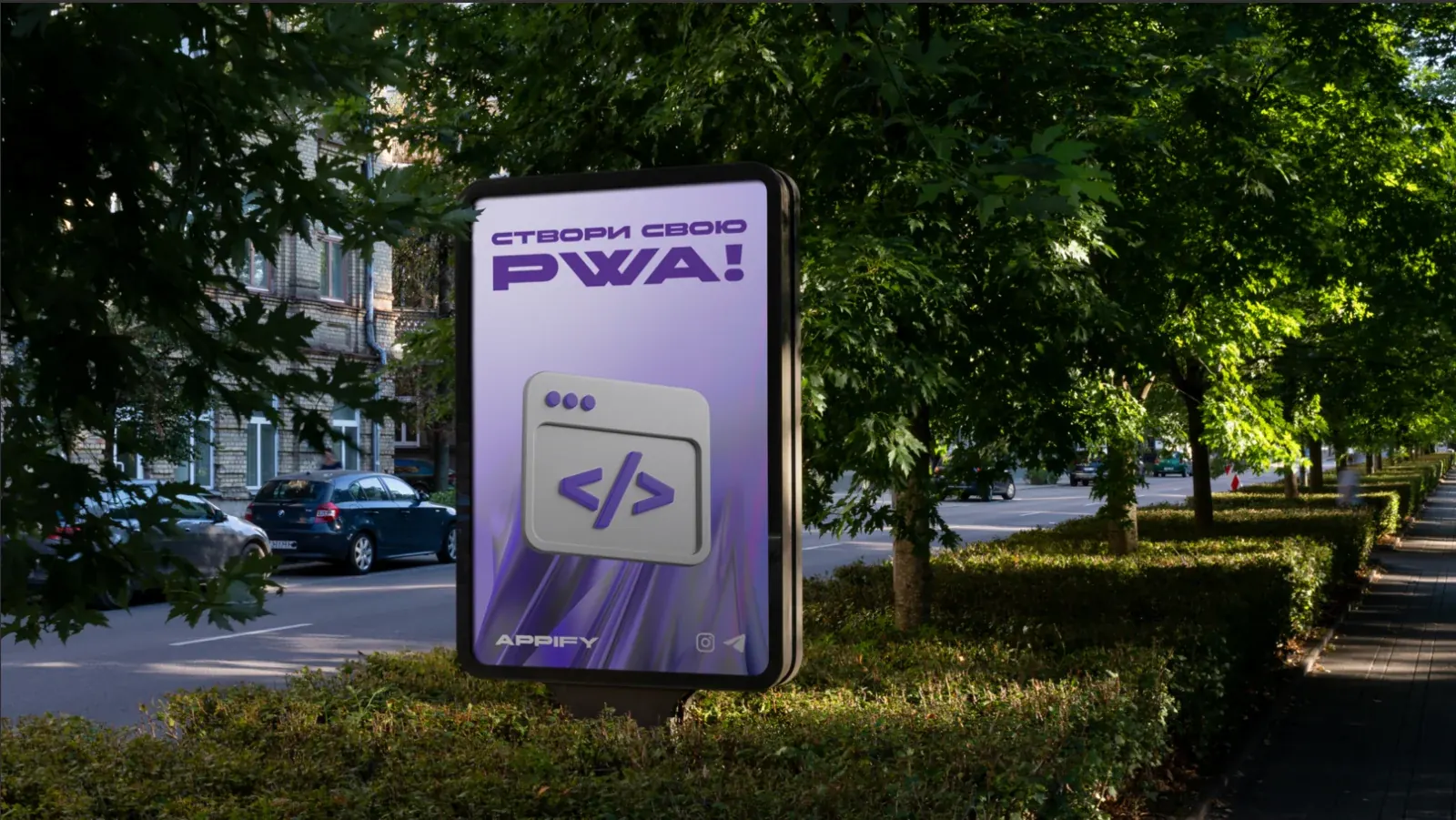 An Appify street poster in a park reading “Create your PWA!”